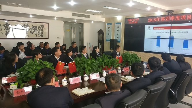 微信圖片_20191225141903.jpg